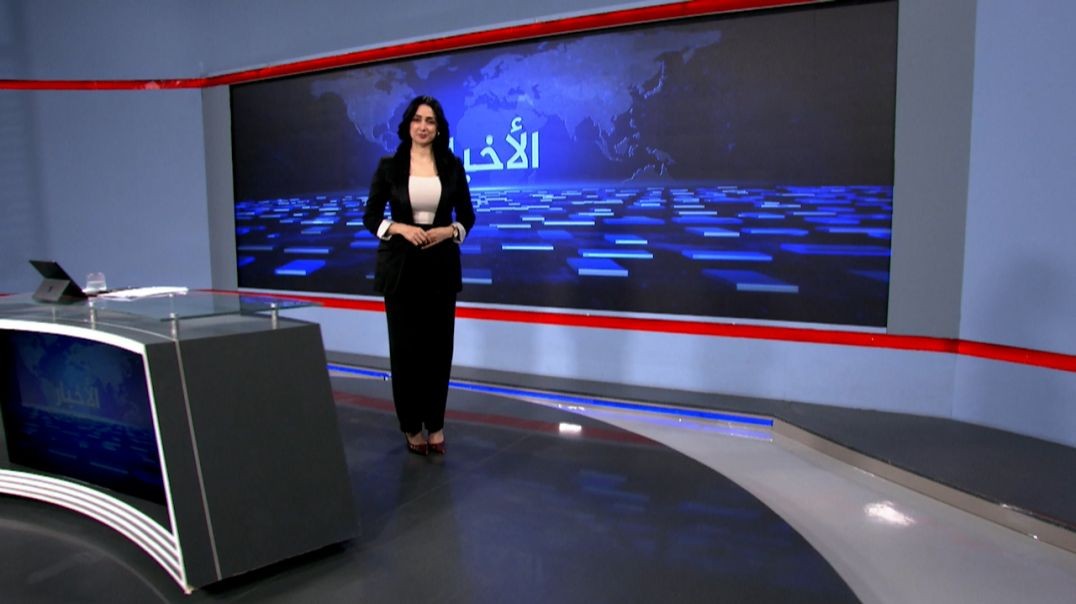 ⁣نشرة الأخبار - 6 - 5 - 2025