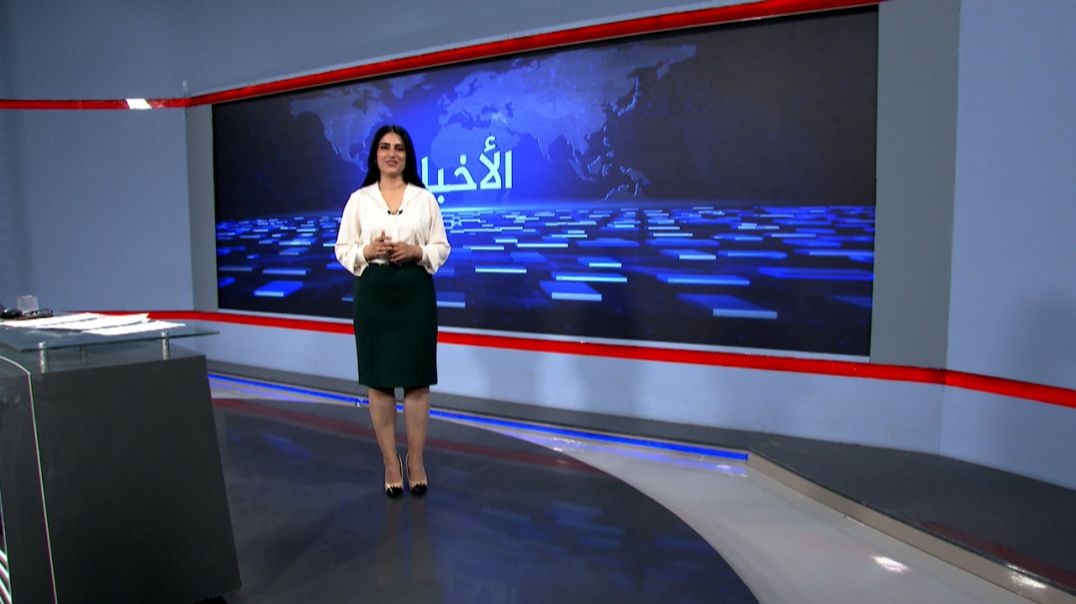 ⁣نشرة الأخبار  - 8 - 5 - 2025