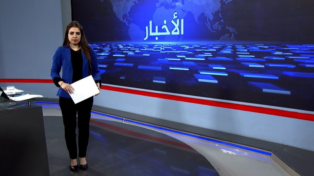 ⁣نشرة الأخبار  - 5  - 5 - 2025