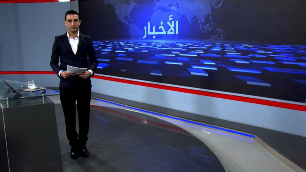 ⁣نشرة الأخبار - 21 - 5 - 2025