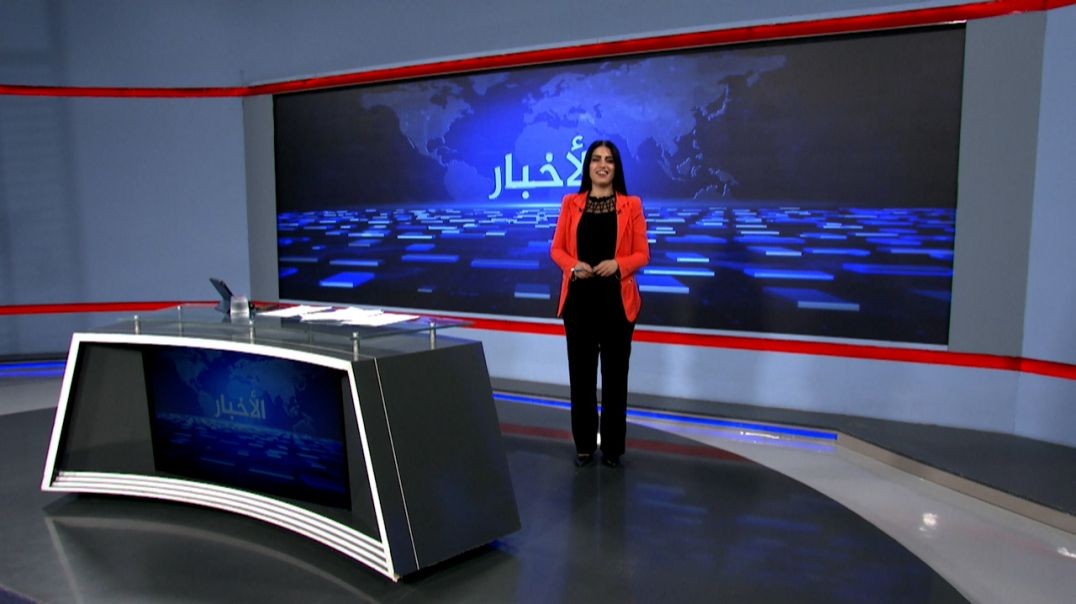 ⁣نشرة الاخبار - 1 - 5 - 2025