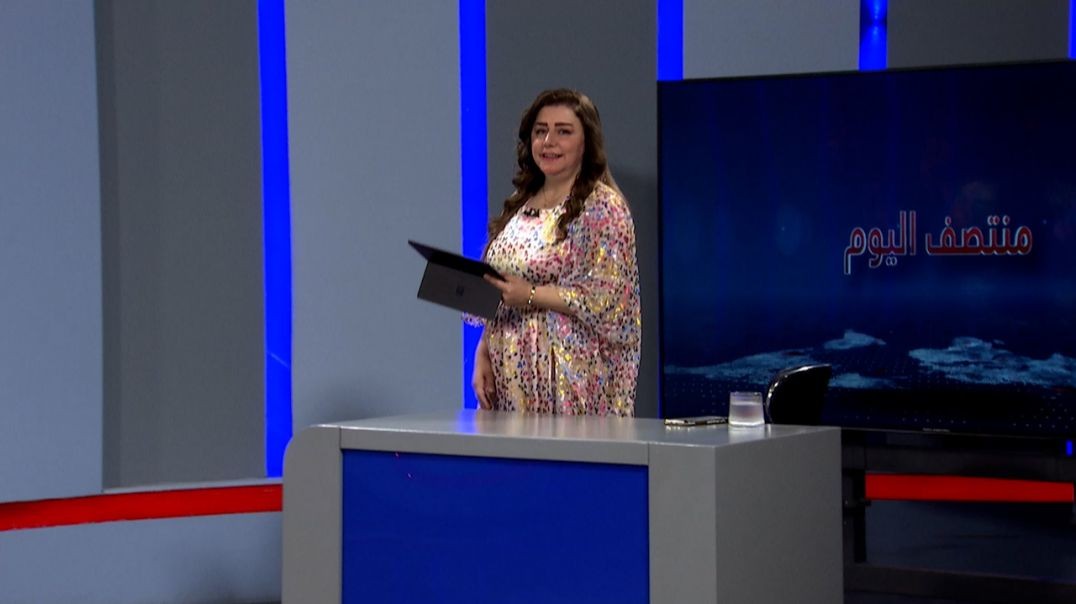 ⁣منتصف اليوم  - 6 - 5 - 2025