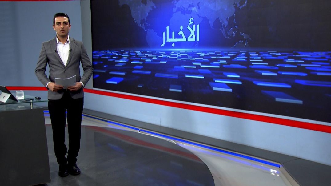 ⁣نشرة الأخبار - 25 - 5 - 2025