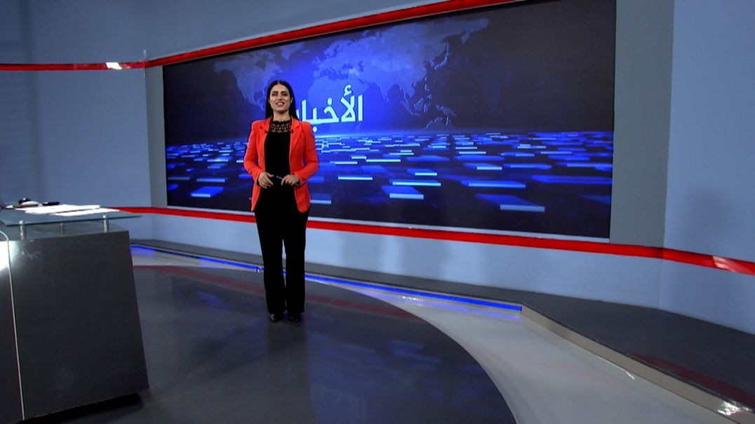 ⁣نشرة الأخبار - 24 - 5 - 2025