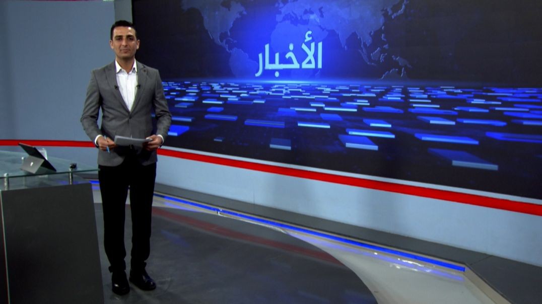 ⁣نشرة الأخبار - 19  - 5 - 2025