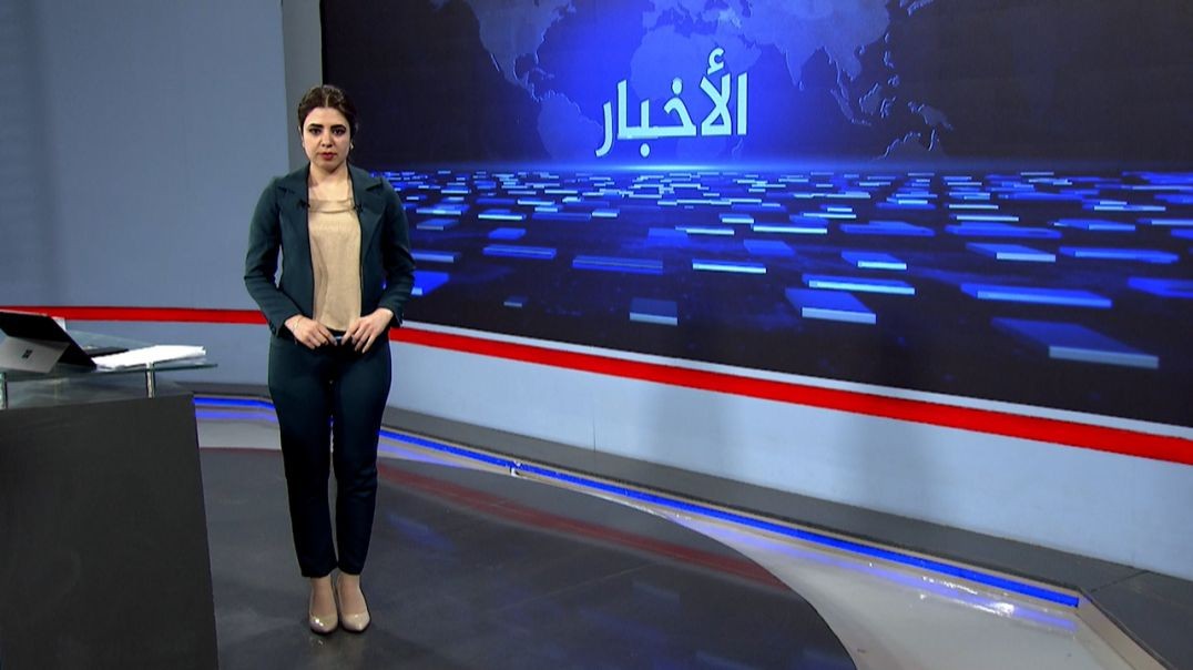 ⁣نشرة الأخبار - 6 - 5 - 2025