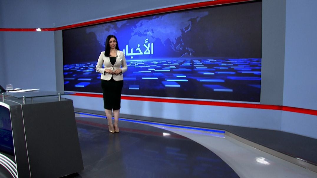 ⁣نشرة الأخبار - 13 - 5 - 2025