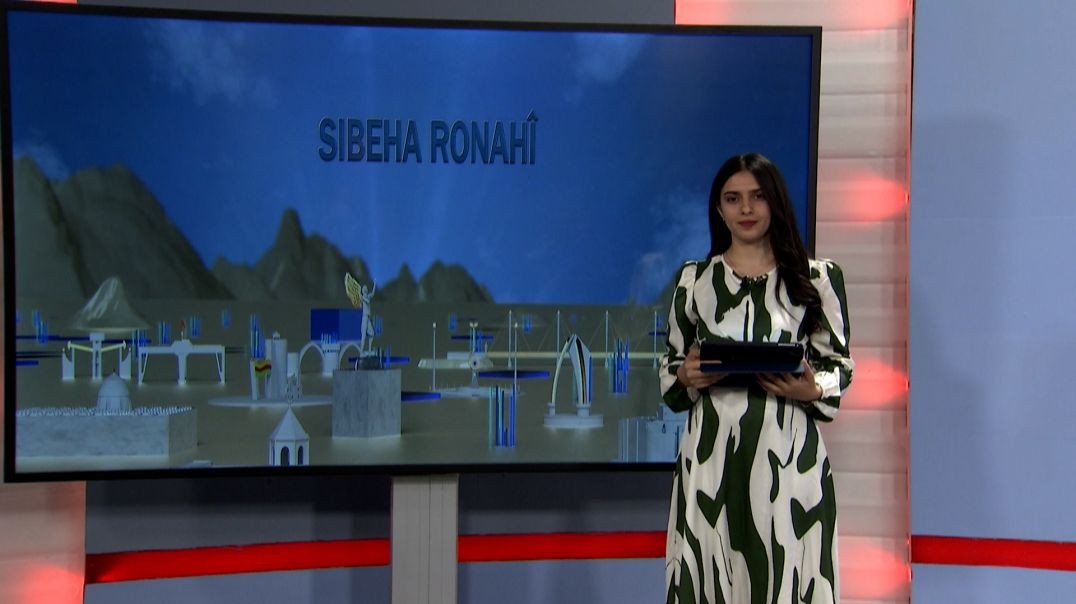⁣SIBEHA RONAHÎ - 8 - 5 - 2025