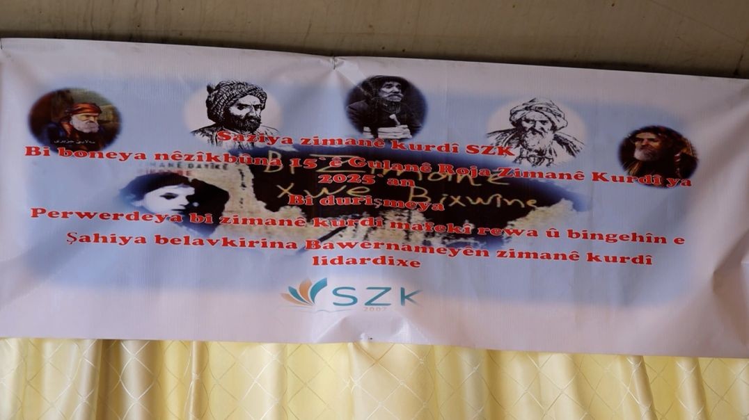⁣DOSYA - Li Helebê bawernameyên Kurdî li xwendekaran belavkirin