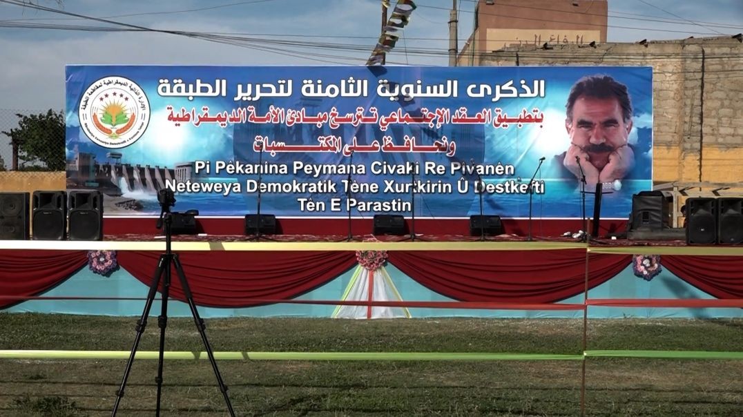 ⁣ملف - أهالي الطبقة مع إدارتهم الذاتية وقواتهم يحتفلون بالذكرى الثامنة لتحرير مدينتهم من داعش