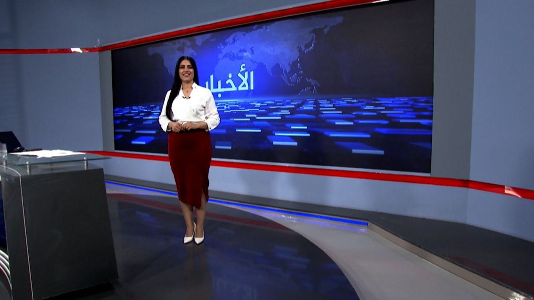 ⁣نشرة الأخبار - 3 - 5 - 2025