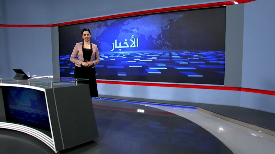⁣نشرة الأخبار - 5 - 5 - 2025