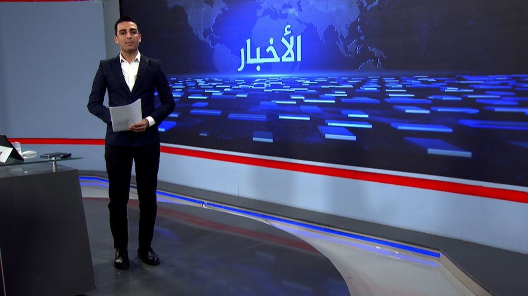 ⁣نشرة الأخبار - 17 - 6 - 2025