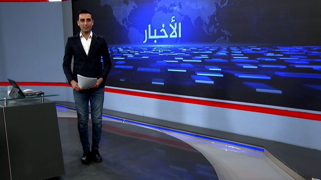 ⁣نشرة الأخبار - 1 - 6 - 2025