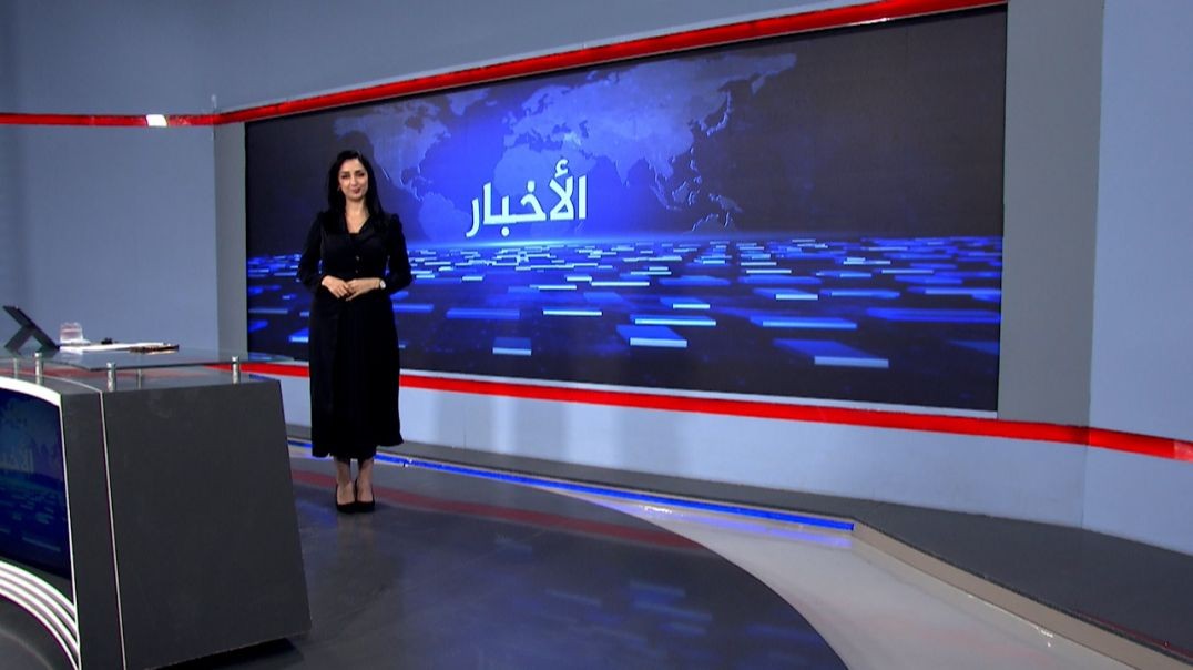 ⁣نشرة الأخبار- 24 - 6 - 2025