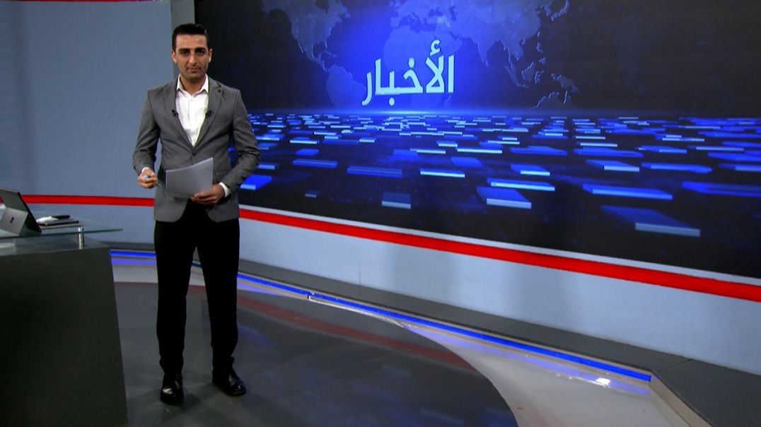 ⁣نشرة الأخبار - 23 - 6 - 2025