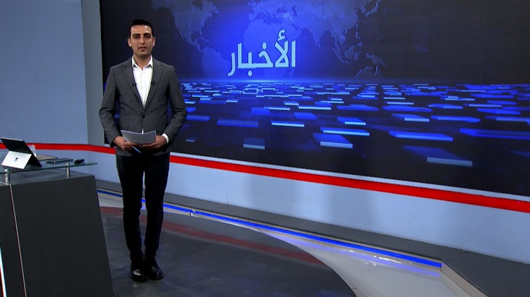 ⁣نشرة الأخبار - 9 - 6 - 2025