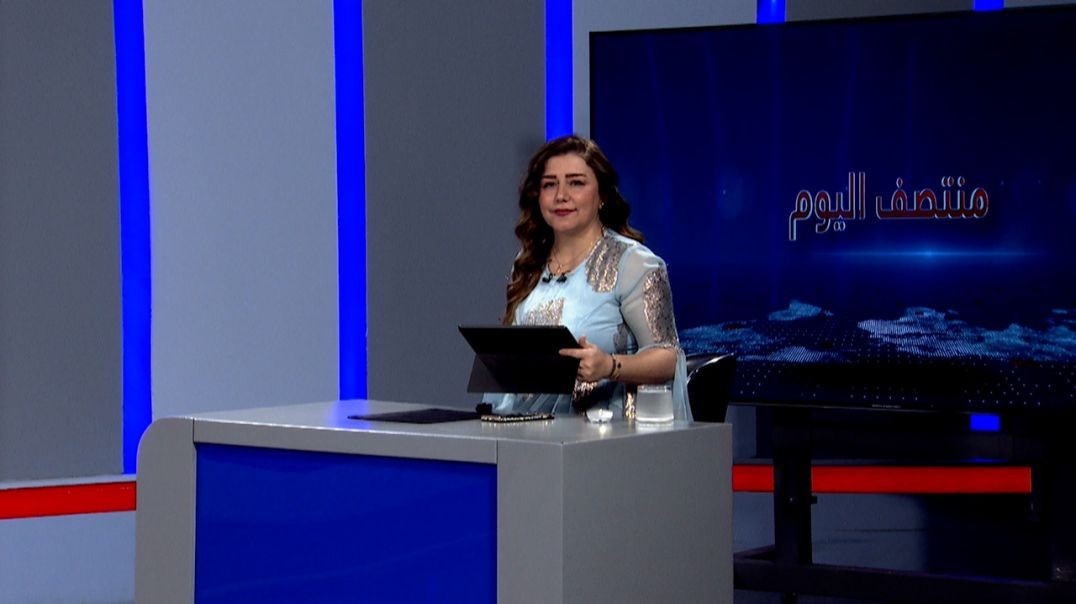 ⁣منتصف اليوم - 18 - 6 - 2025