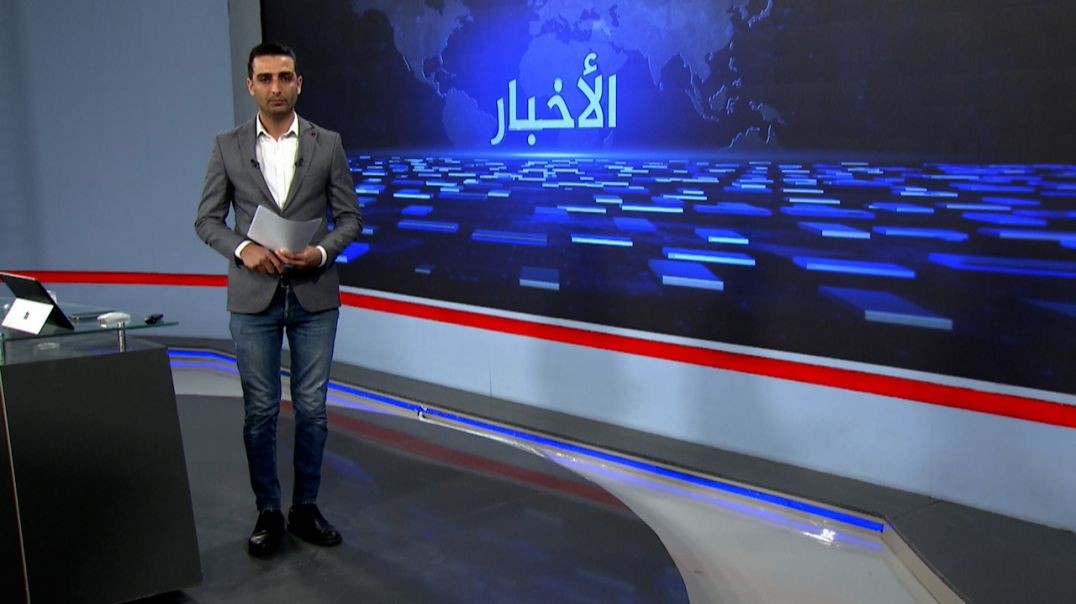 ⁣نشرة الأخبار - 30 - 6 - 2025