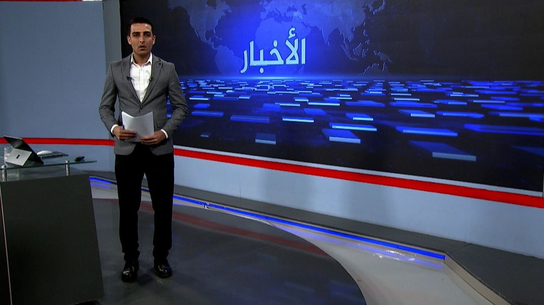 ⁣نشرة الأخبار - 20 - 6 - 2025