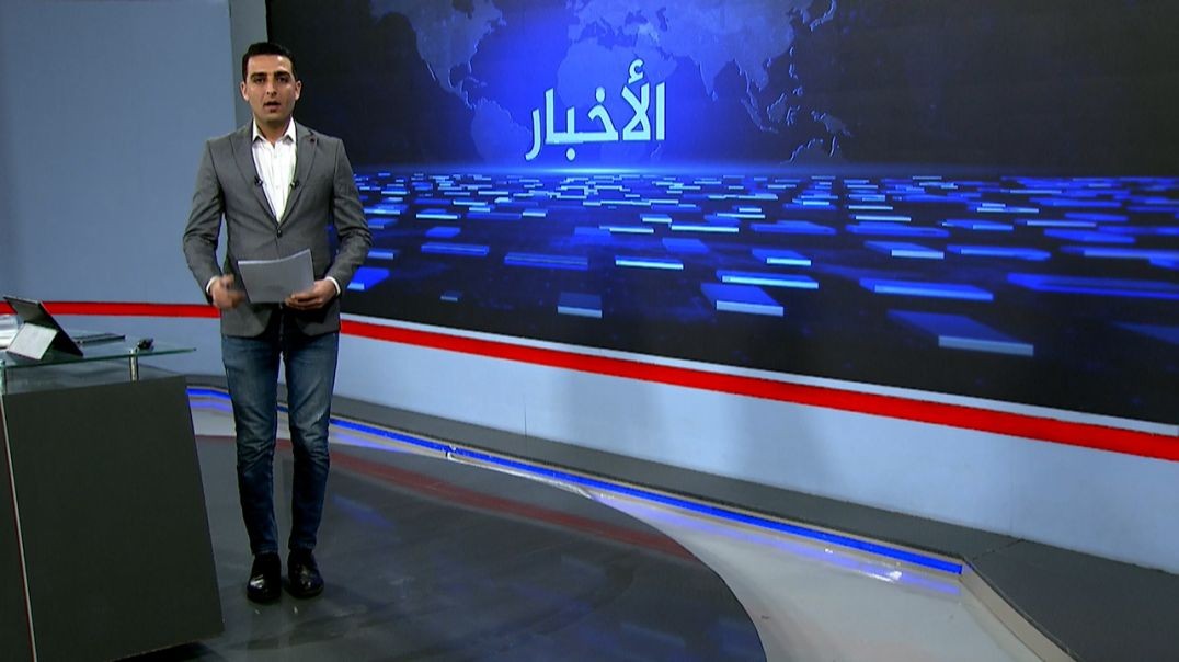 ⁣نشرة الأخبار - 2 - 6 - 2025