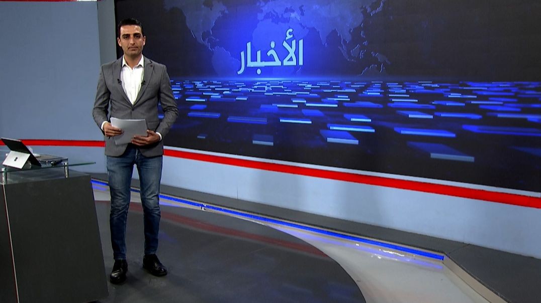 ⁣نشرة الأخبار - 28 - 6 - 2025