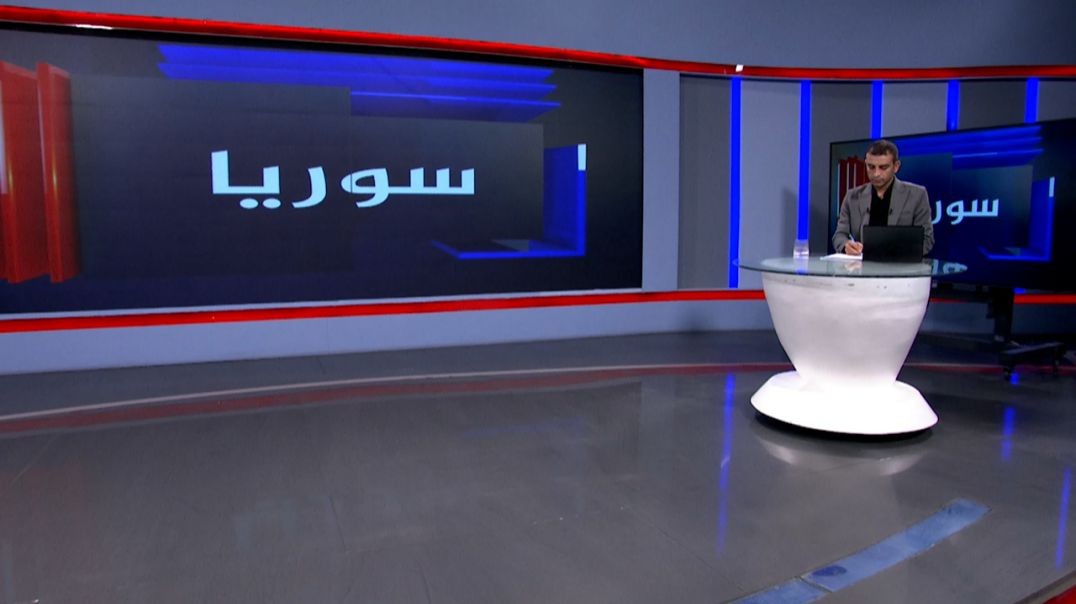 ⁣سوريا - د.سماهر الخطيب - جهاد كورو - علي يحيى - 30 - 6 - 2025
