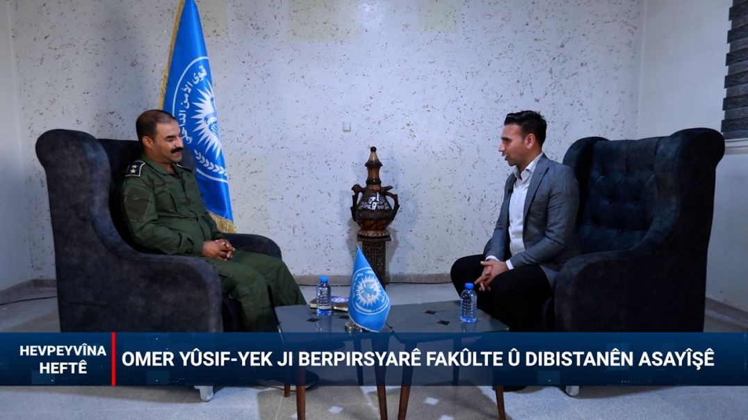 ⁣HEVPEYVÎNA HEFTÊ - Omer Yûsif - 4 - 6 - 2025