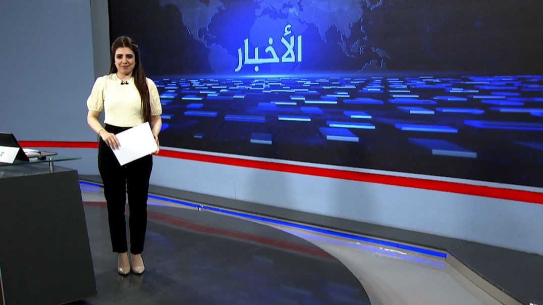 ⁣نشرة الأخبار - 7 - 6 - 2025