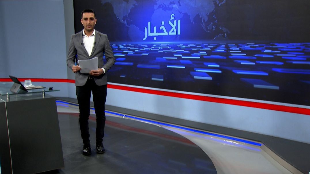⁣نشرة الأخبار- 13 - 6 - 2025