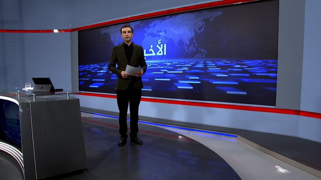 ⁣نشرة الأخبار - 17 - 6 - 2025