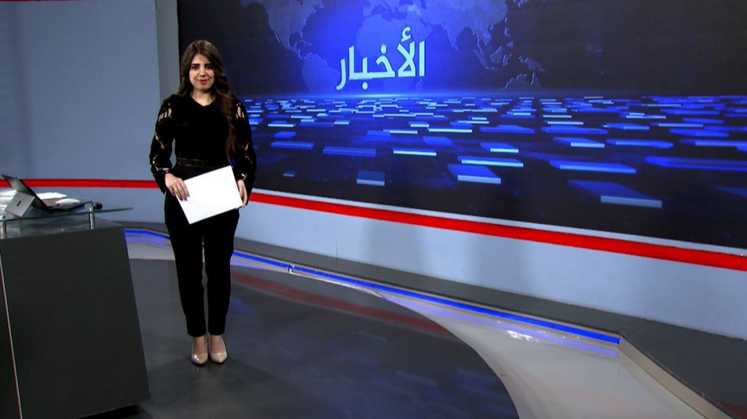 ⁣نشرة الأخبار - 21 - 6 - 2025