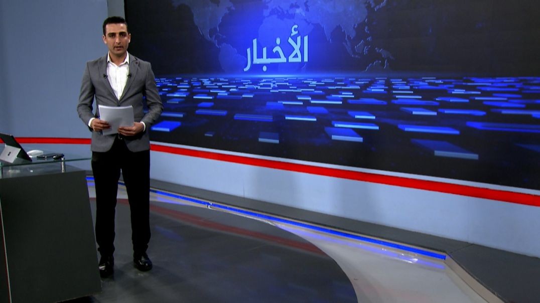 ⁣نشرة الأخبار - 22 - 6 - 2025