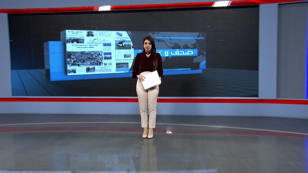⁣صحف عناوين  - 14 -  6 - 2025
