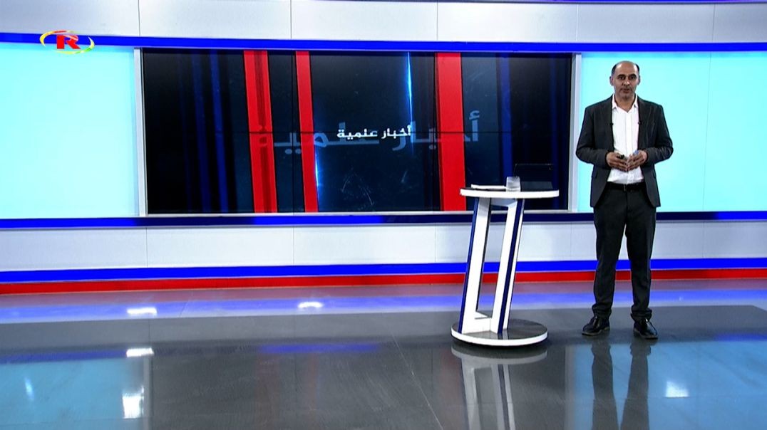 ⁣أخبار علمية - 8 - 6 - 2025
