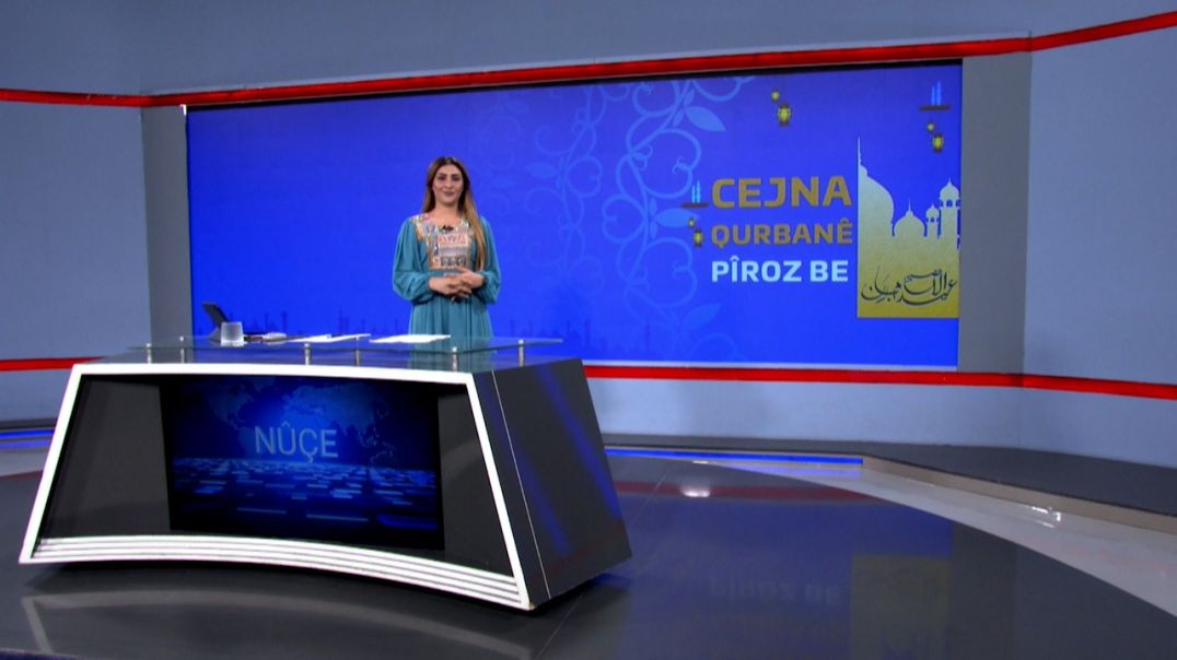 ⁣NÛÇE - 6 - 6 - 2025