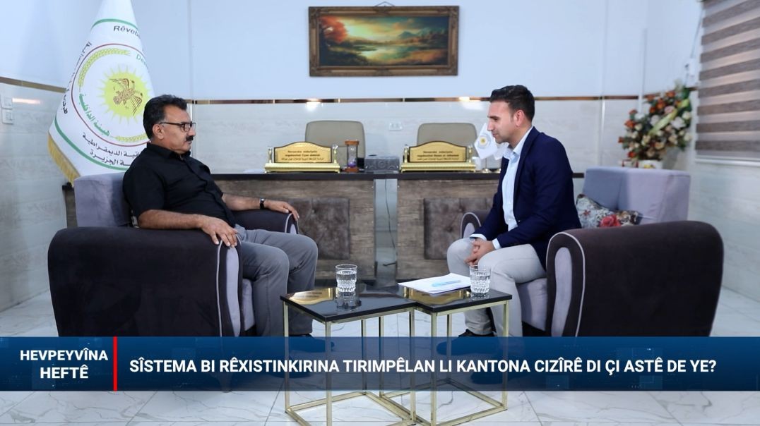 ⁣HEVPEYVÎNA HEFTÊ - Hesen Mihemed - 12 - 6 - 2025