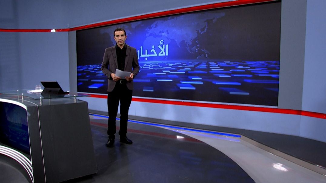 ⁣نشرة الأخبار - 16 - 6 - 2025