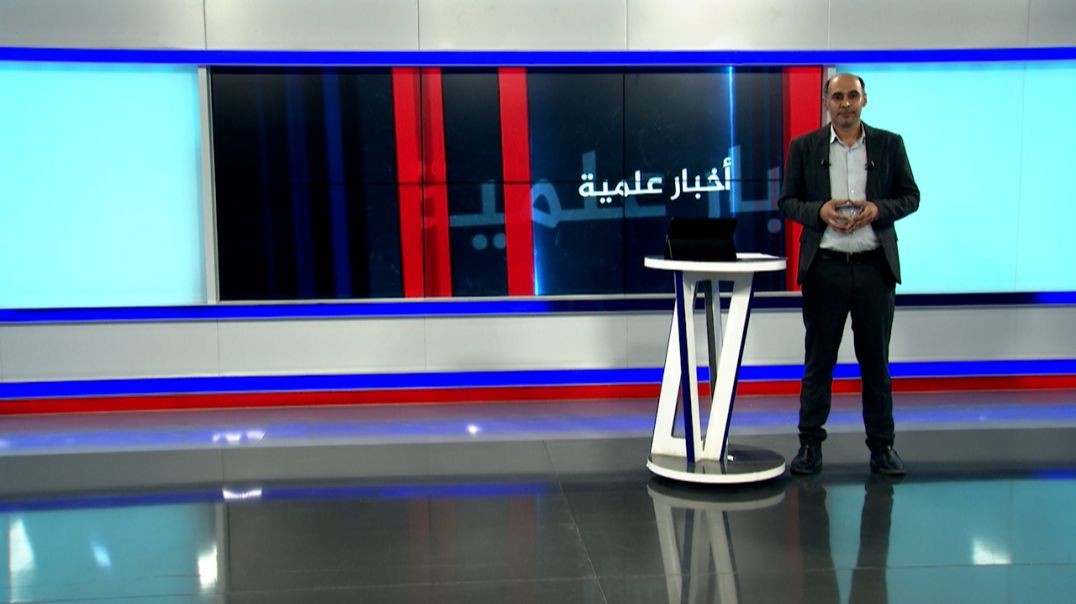 ⁣أخبار علمية - 22 - 6 - 2025