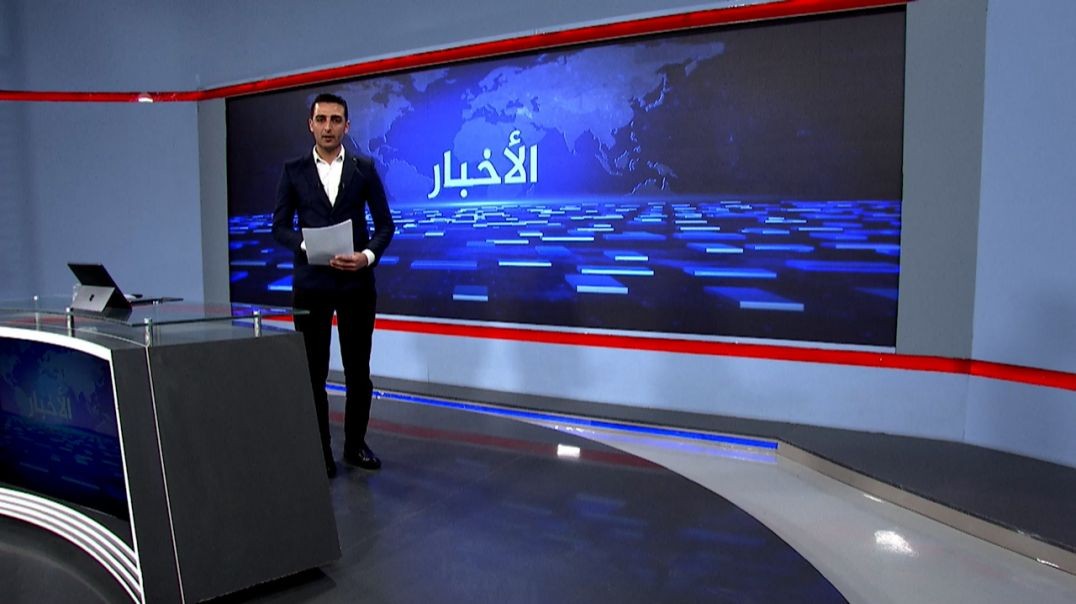 ⁣نشرة الأخبار - 18 - 6 - 2025