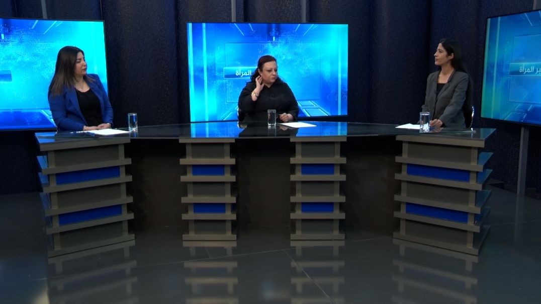 ⁣منبر المرأة - جيهان خضرو - استير مراد - 30 - 6 - 2025