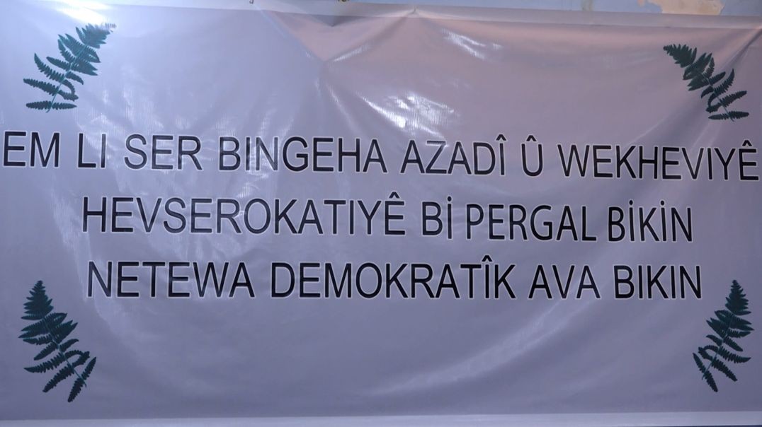 ⁣DOSYA - Li Helebê konferansa sîstema hevserokatiyê hat lidarxistin
