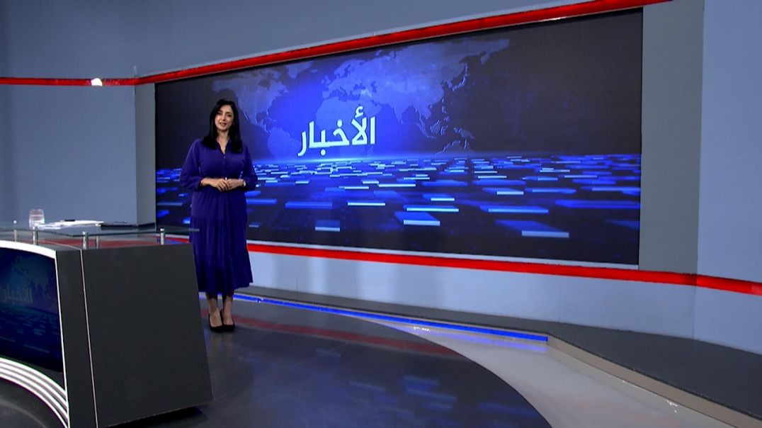 ⁣نشرة الأخبار - 23 - 6 - 2025