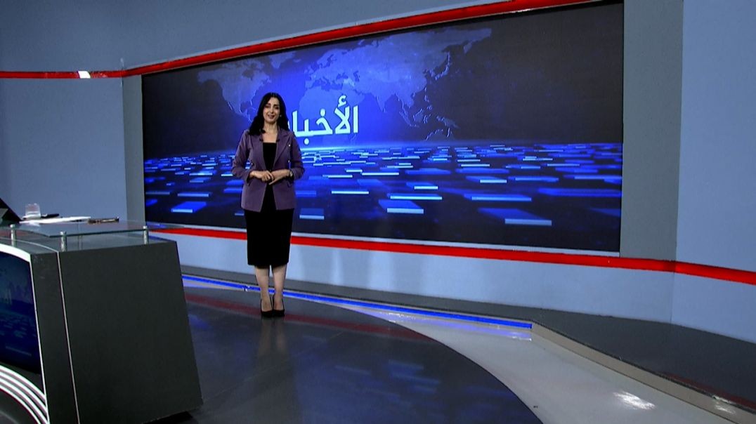 ⁣نشرة الأخبار - 10 - 6 - 2025