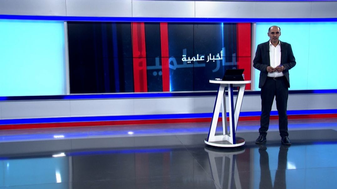 ⁣أخبار علمية - 29 - 6 - 2025
