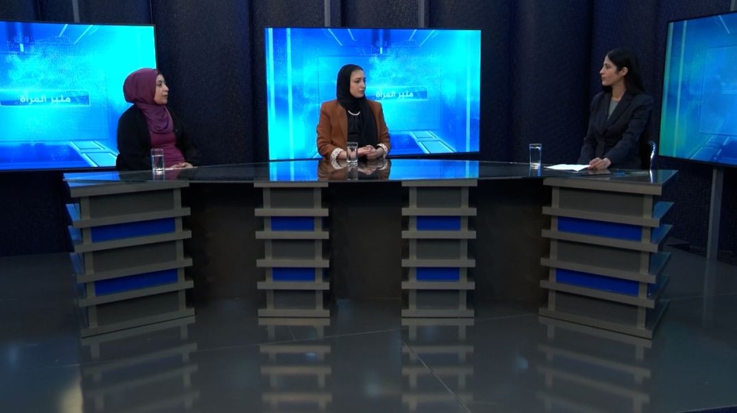 ⁣منبر المرأة - هبة فتيح - فاطمة العلي - 23 - 6 - 2025