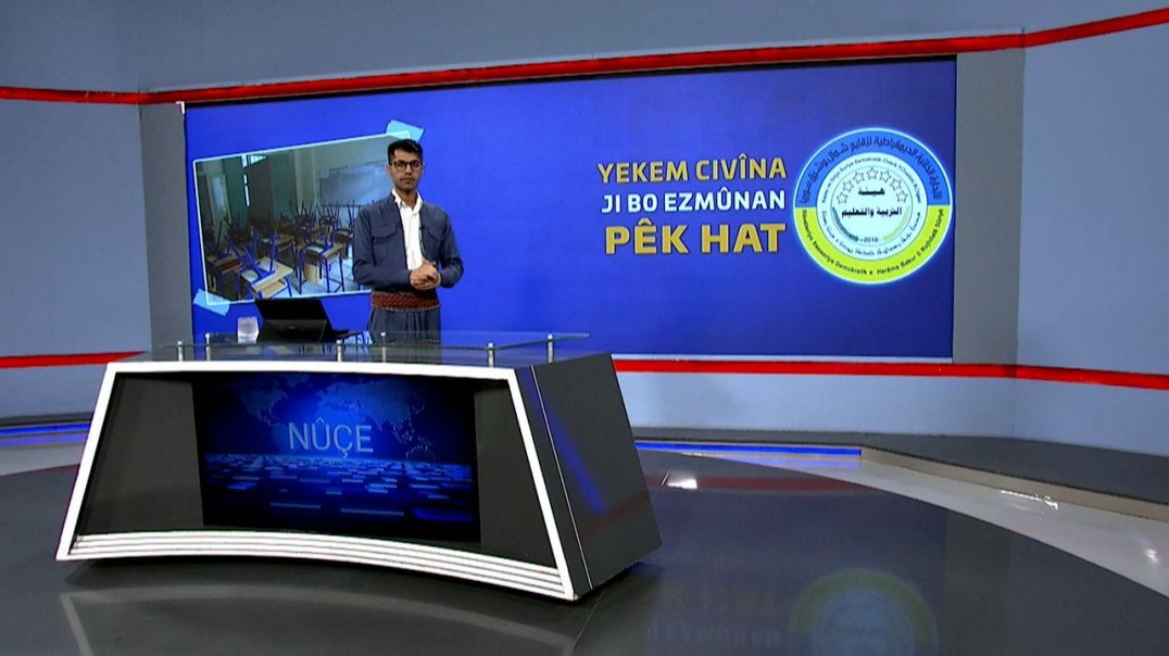 ⁣NÛÇE - 10 - 6 - 2025