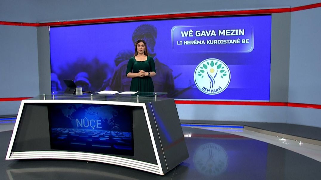 ⁣NÛÇE - 5 - 7 - 2025