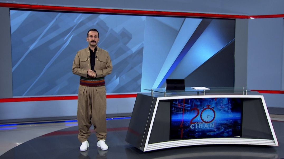 ⁣20DEQE CÎHAN - 17 - 7 - 2025