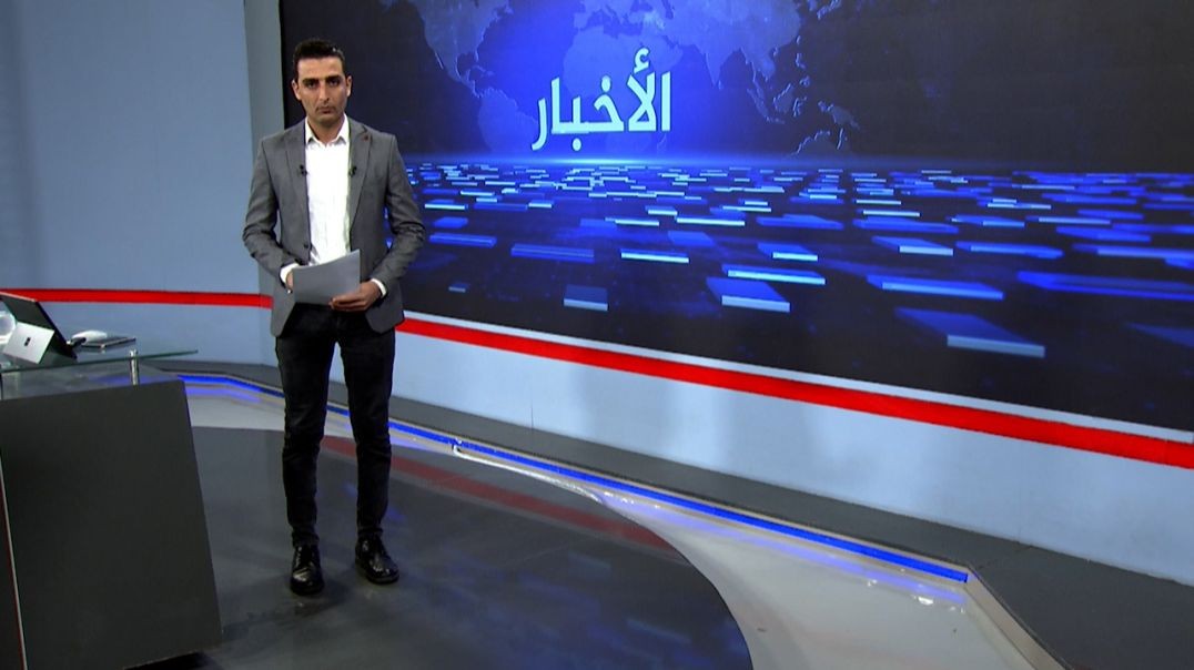 ⁣نشرة الأخبار - 29 - 7 - 2025